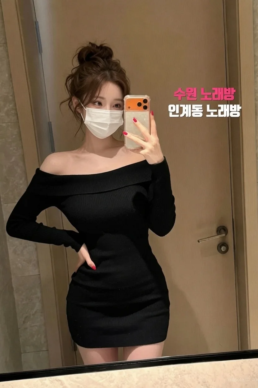 인계동노래방 종강 뒤풀이, 2030 대학생 모임 완벽 가이드 - 인계동노래방 종강 뒤풀이