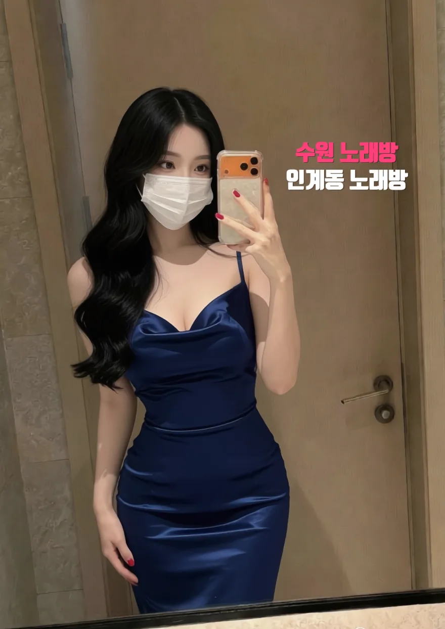 수원노래방 인계동가라오케 20대 영한 매니저 하늘